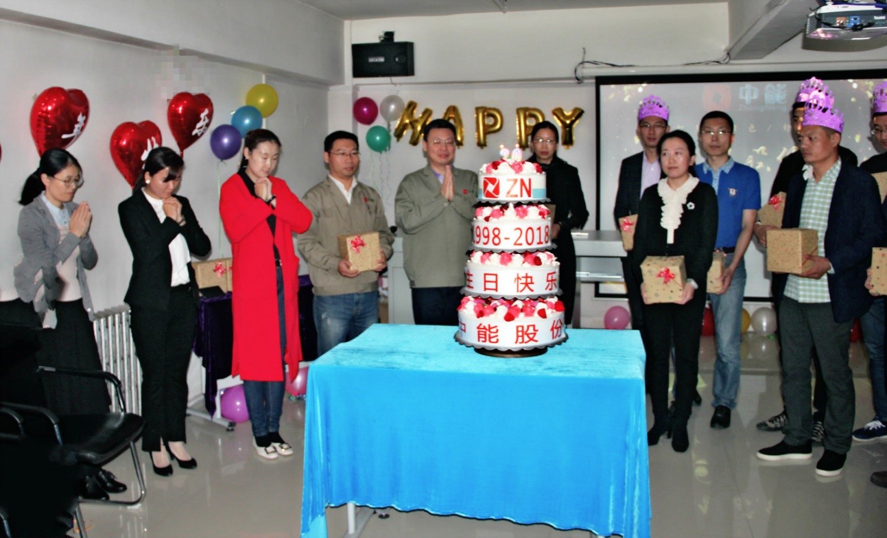 生日會(huì)圖片3.jpg